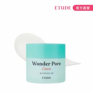 【ETUDE】緊囊妙劑PLUS新淨化保濕調理霜(75ml)