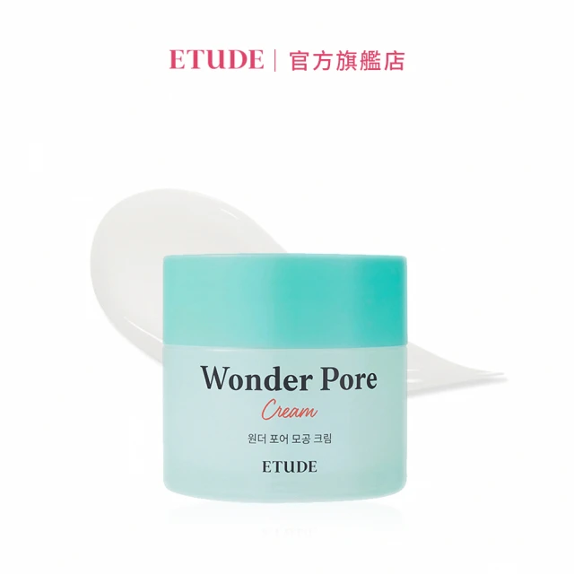 【ETUDE】緊囊妙劑PLUS新淨化保濕調理霜(75ml)