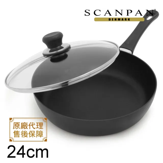 【SCANPAN】思康鍋單柄平底鍋24CM(送鍋蓋)