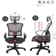 【A1】亞當斯頭枕全網透氣高背D扶手電腦椅/辦公椅-箱裝出貨(5色可選-1入)