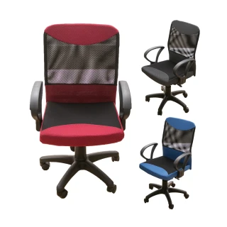 【A1】愛斯樂高級透氣網布D扶手電腦椅/辦公椅-箱裝出貨(3色可選-1入)