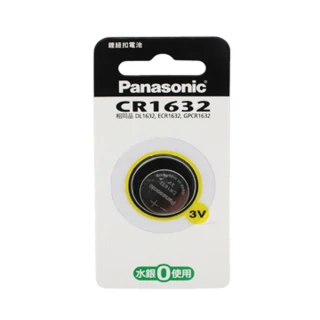 【Panasonic 國際牌】鈕扣CR-1632鋰電池5入