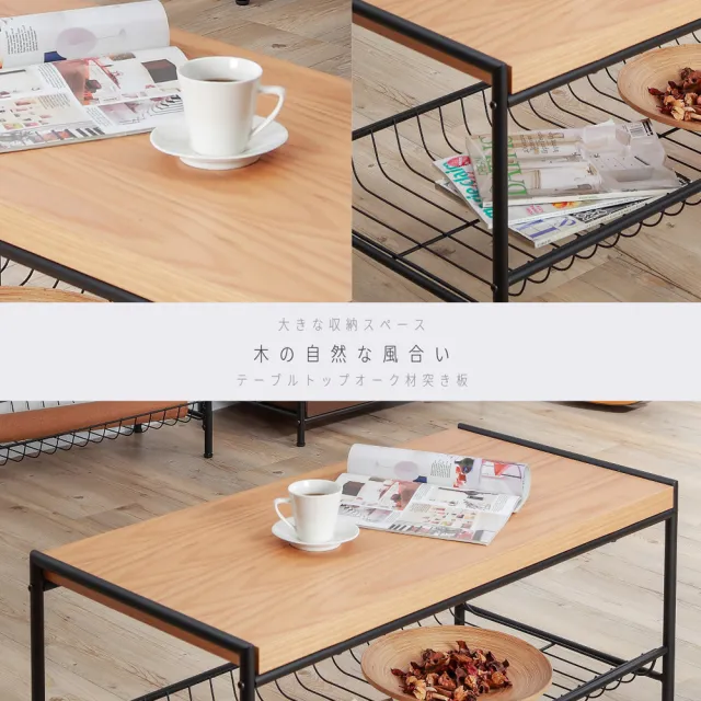 【TaKaYa】工業風茶几桌/長桌/餐桌(桌板厚3.5cm)