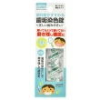 【日本可麗淨CLEARDENT】牙菌斑顯示錠 1盒(12錠/盒)