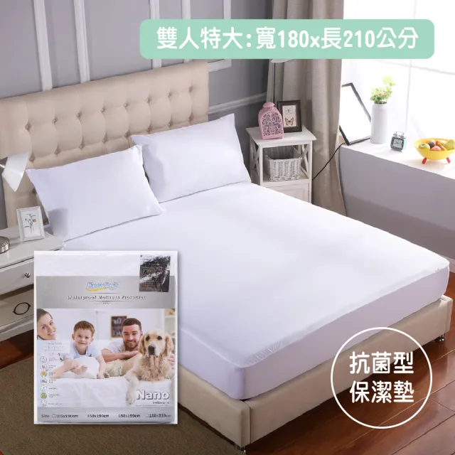 【EverSoft 寶貝墊】Nano銀離子抗菌 萌寵物必備 100%防蟎防水透氣雙效合一床包式保潔墊(雙人特大180x210cm)