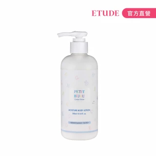 【ETUDE】雪綿綿柔嫩身體乳(300ml)