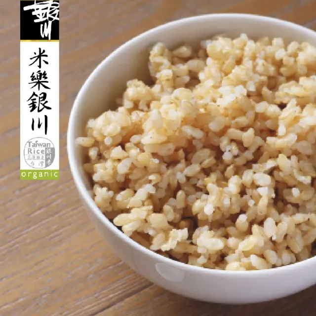 【米樂銀川】有機糙米2kg