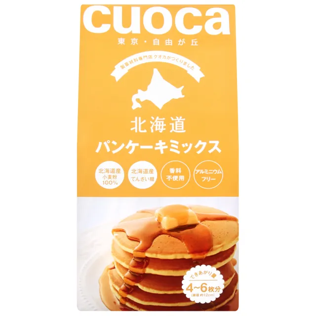 【CUOCA】自由之丘北海道鬆餅粉200g