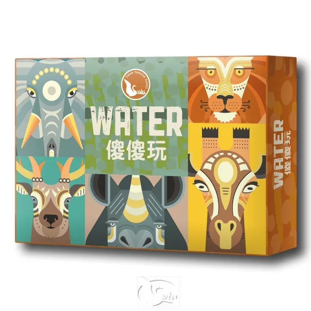 【新天鵝堡桌遊】傻傻玩2.0 Water(越多人越好玩/送禮最大方)