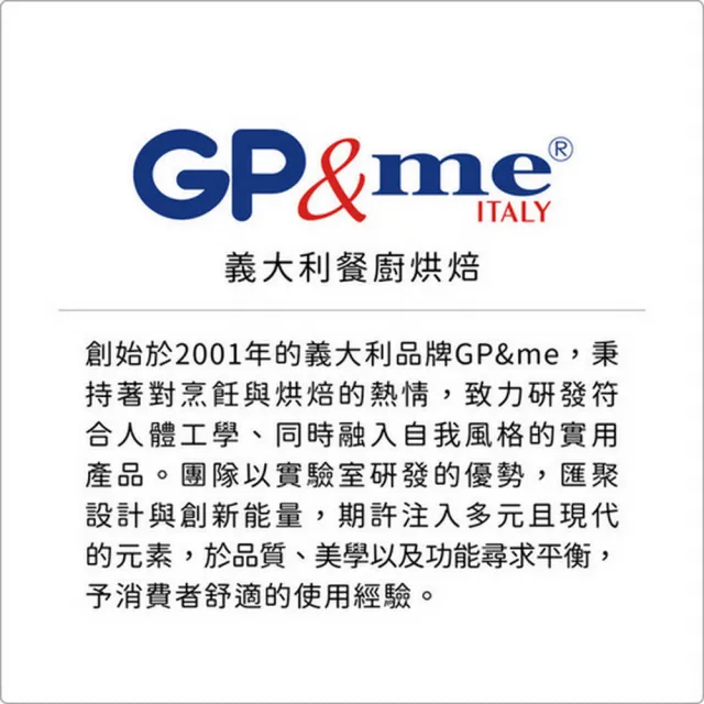 【GP&me】義大利 Sommelier過濾醒酒注酒器 / 紅酒醒酒 醒酒倒酒器 引酒器