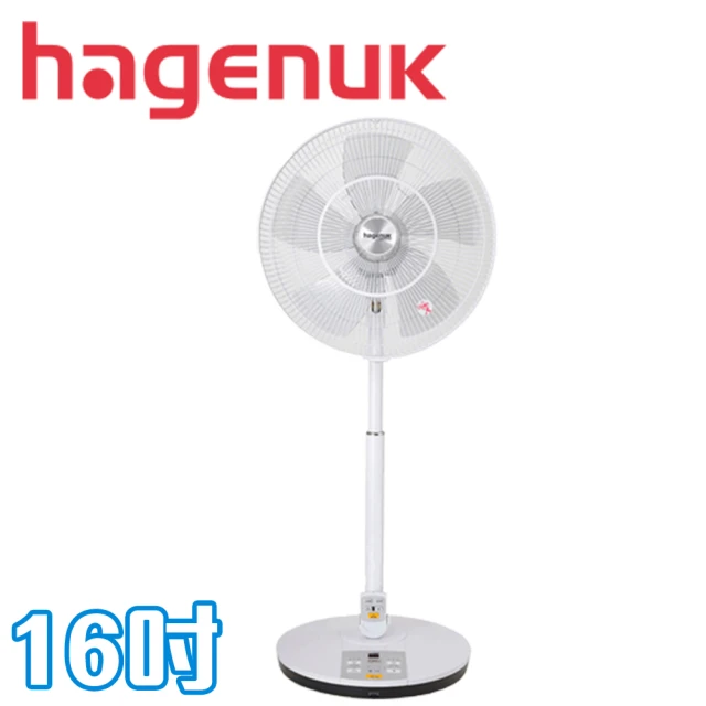 HAGENUK哈根諾克 16吋DC直流馬達電風扇(HGN-168DC)