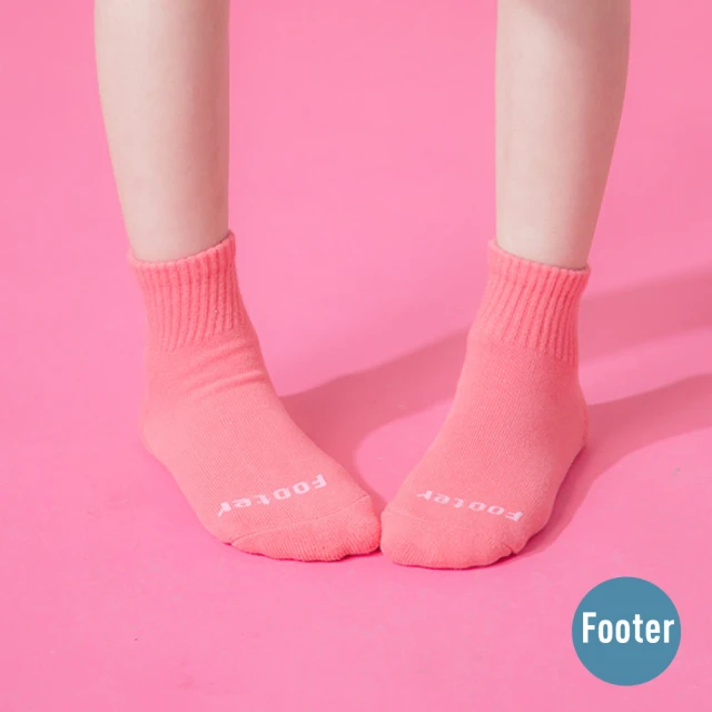 【FOOTER除臭襪】單色運動氣墊襪-童款-全厚底(ZH186-桃紅)