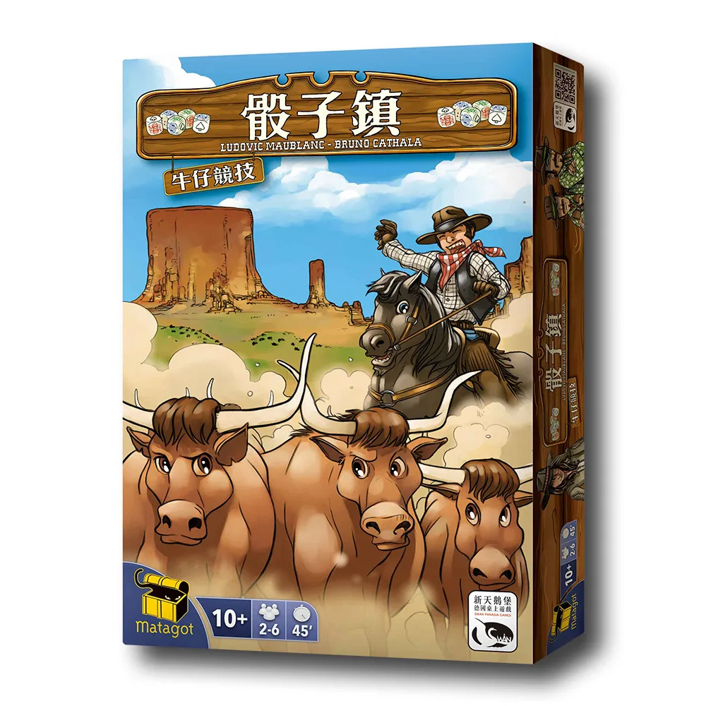 【新天鵝堡桌遊】骰子鎮：牛仔競技擴充 Dice Town:Cowboy Expansion(玩家跑團讚)