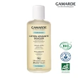 【GAMARDE 珂瑪德】高山薰衣草舒敏化妝水 200ml(歐盟雙有機認證 高山薰衣草精萃舒敏)