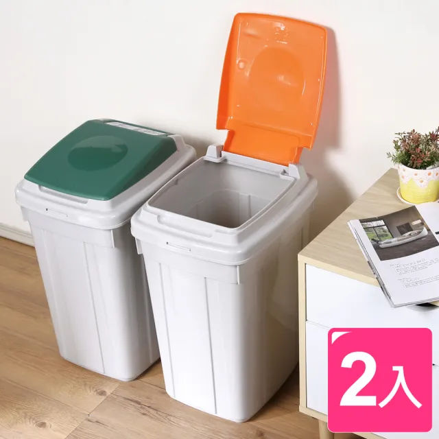 【真心良品】草津分類42L附蓋垃圾桶-2入(CL42 年前大掃除 附蓋垃圾桶 資源回收 垃圾分類 KEYWAY聯府 )