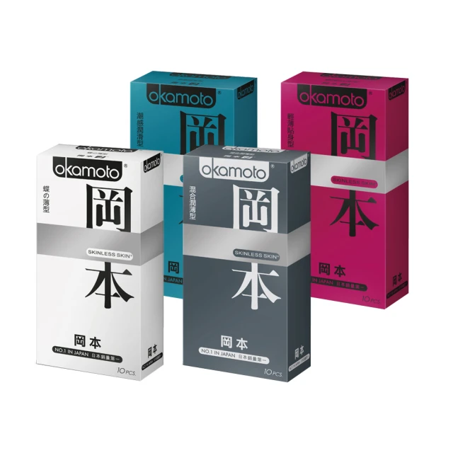 保險套