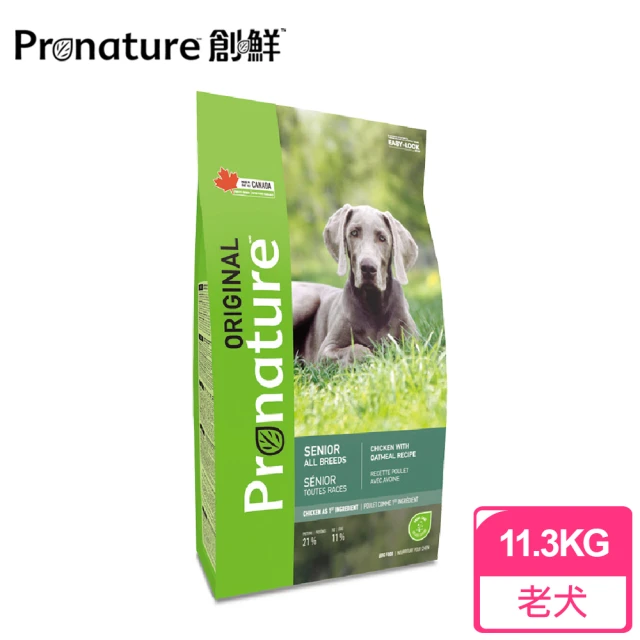 【Pronature 創鮮】原創自然糧-高齡犬 雞肉燕麥配方(11.3KG)