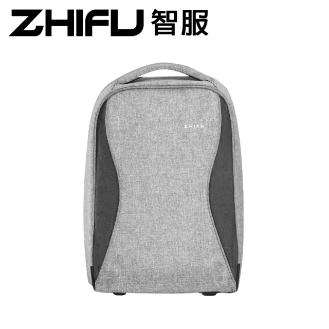 【ZHIFU 智服】防盜筆電後背包-博林代理公司貨-淺灰色(筆電後背包 防盜包 智服 ZHIFU 筆電