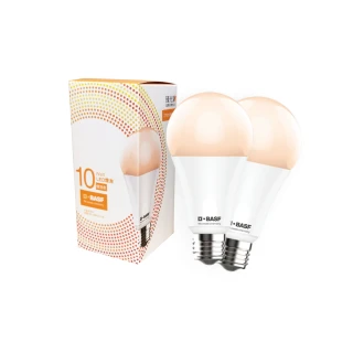 【臻光彩】LED燈泡10W 小橘美肌_自然光2入(Ra95 /德國巴斯夫專利技術)