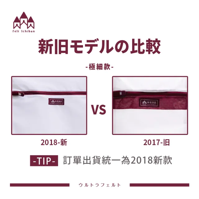 【有感良品】角型洗衣袋-60×60CM極細款(兩入組) 