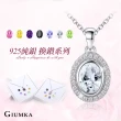 【GIUMKA】情人節禮物．項鍊．925純銀．可換鑽(Lucky 7 美鑽系列)