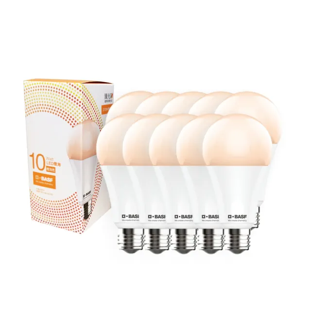 【臻光彩】LED燈泡10W 小橘護眼_燈泡色10入(Ra95 /德國巴斯夫專利技術)
