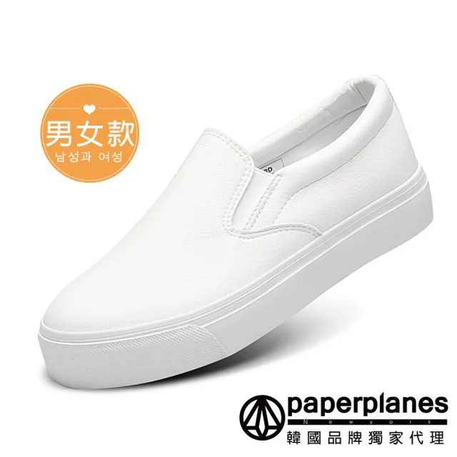 【Paperplanes】韓國空運。女生專屬皮革素色厚底懶人休閒鞋(7-184粉/現貨)