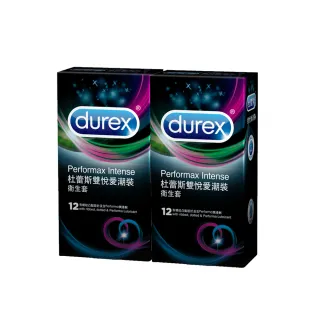 【Durex杜蕾斯】雙悅愛潮裝保險套12入*2盒(共24入)