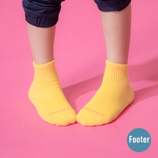 【FOOTER除臭襪】單色運動氣墊襪-童款-全厚底(ZH186L-黃)