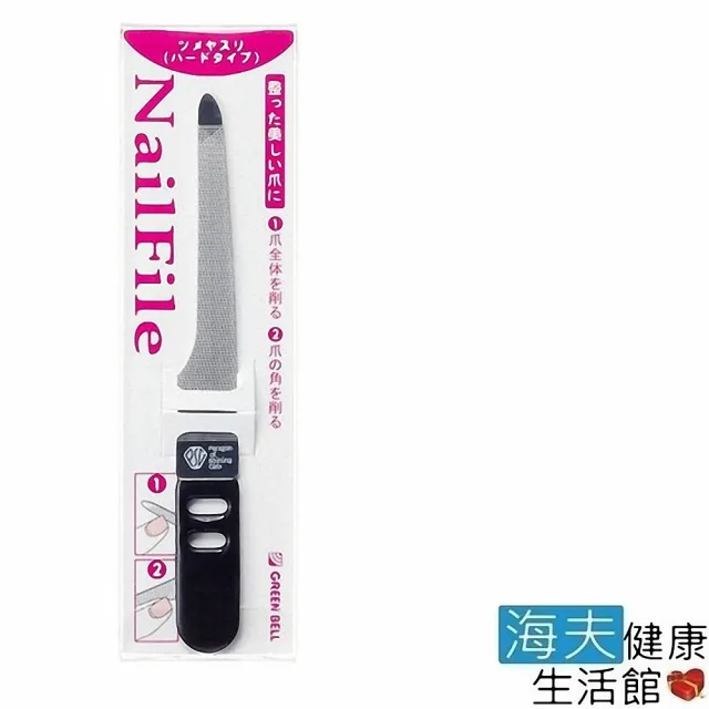 【海夫健康生活館】日本GB綠鐘 PSG 隨身型 指甲搓磨棒 雙包裝(PSG-005)