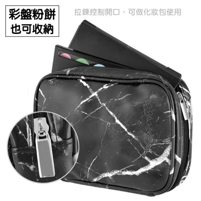 【BonTon】22支黑大理石書頁式刷具包／化妝包／文具收納包（L）