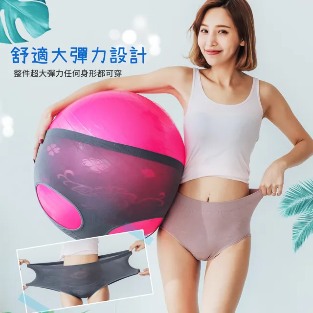 【GIAT】台灣製涼感超彈力美臀內褲(低腰款-紫芋F)