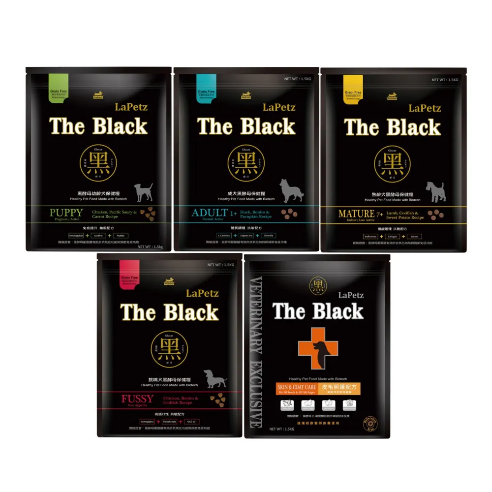 【LaPetz 樂倍】The Black 黑酵母無榖舒敏/低穀系列保健犬糧 1.5kg*2包組(狗糧、狗飼料、無穀犬糧)