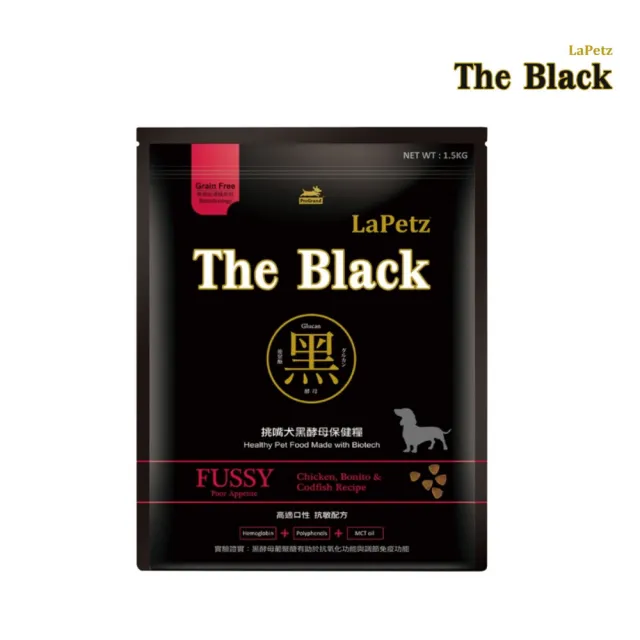 【LaPetz 樂倍】The Black 黑酵母無榖舒敏/低穀系列保健犬糧 1.5kg*2包組(狗糧、狗飼料、無穀犬糧)