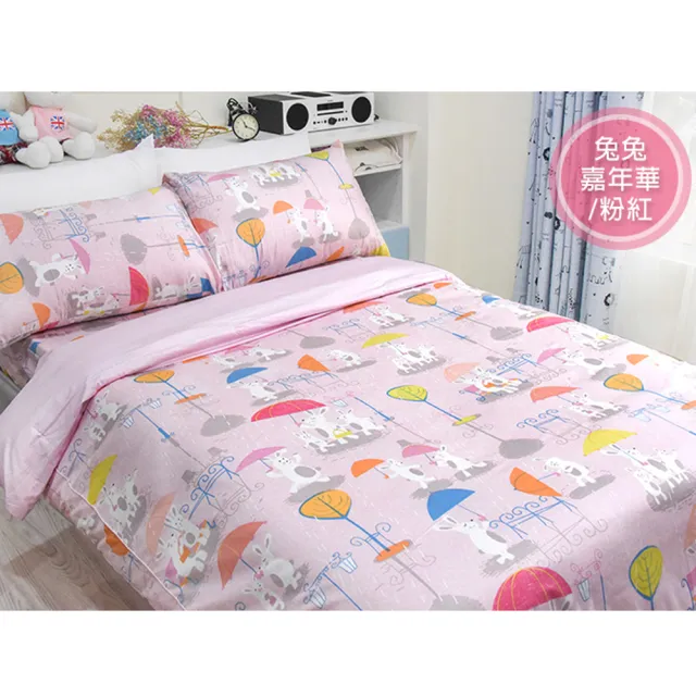 【Fotex芙特斯】兔兔嘉年華粉紅-雙人5尺床包組 含二件成人枕套(100%精梳棉床包組)