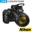 【Nikon 尼康】COOPIX P1000 類單眼相機(公司貨-贈64G清潔組)