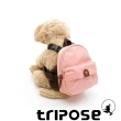【tripose】MEMENTO系列尼龍輕量防潑水寵物背包(淺粉)