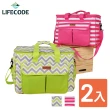 【LIFECODE】香頌野餐保冰袋/保溫袋-2色可選(2入)