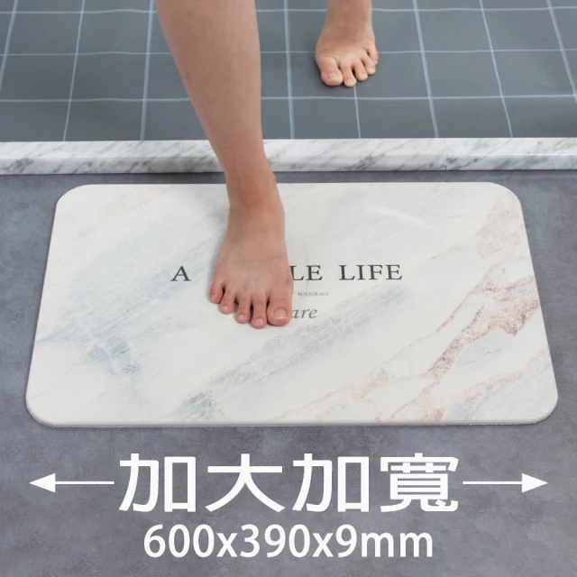 軟式硅藻土吸水止滑地墊(硅藻土止滑地墊) 推薦