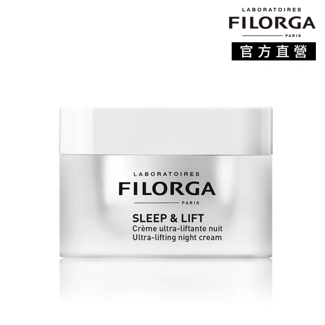 FILORGA 菲洛嘉 睡眠提升晚霜 50ml(官方直營)