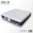 【HERA 赫拉】Sally 手工乳膠健康三線硬床(雙人5尺)