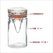 【KitchenCraft】扣式密封玻璃罐 60ml(保鮮罐 咖啡罐 收納罐 零食罐 儲物罐)