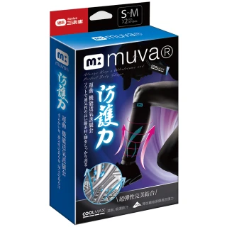 【Muva】運動機能透氣護腿雙入
