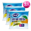 【妙潔】減碳環保清潔袋-超值3入組(小/56×43cm)