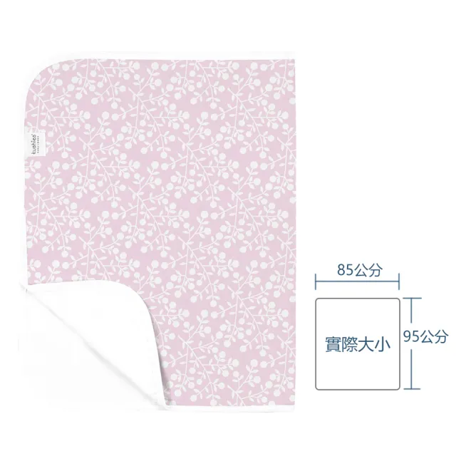 【kushies】純棉防水保潔墊 85 x 95 cm(粉紅花紋 大尺寸)