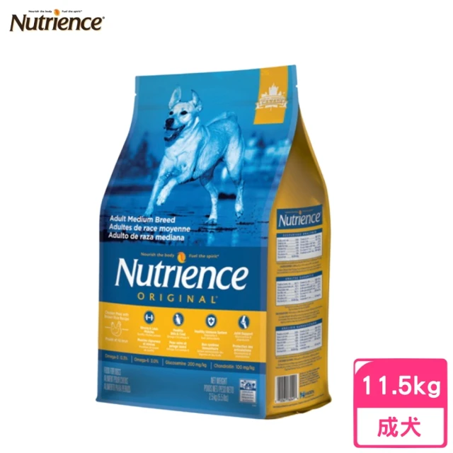 【Nutrience 紐崔斯】ORIGINAL田園糧-成犬配方（雞肉+田園蔬果）11.5kg(狗糧、狗飼料、犬糧)