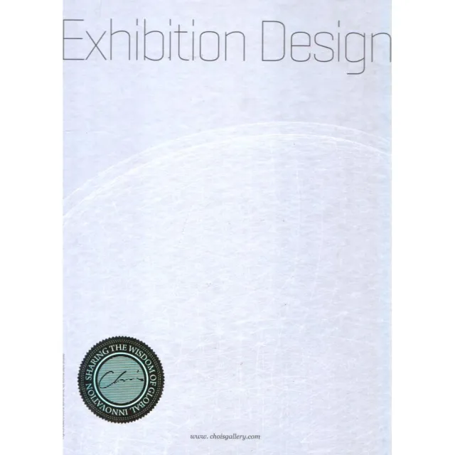 Exhibition Design | 拾書所