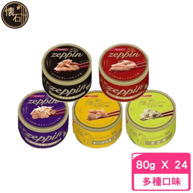 日本PETLINE 極品貓罐 80g*24罐組(副食 全齡貓)