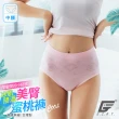 【GIAT】台灣製涼感超彈力美臀內褲(中腰款-粉紅F-XL)