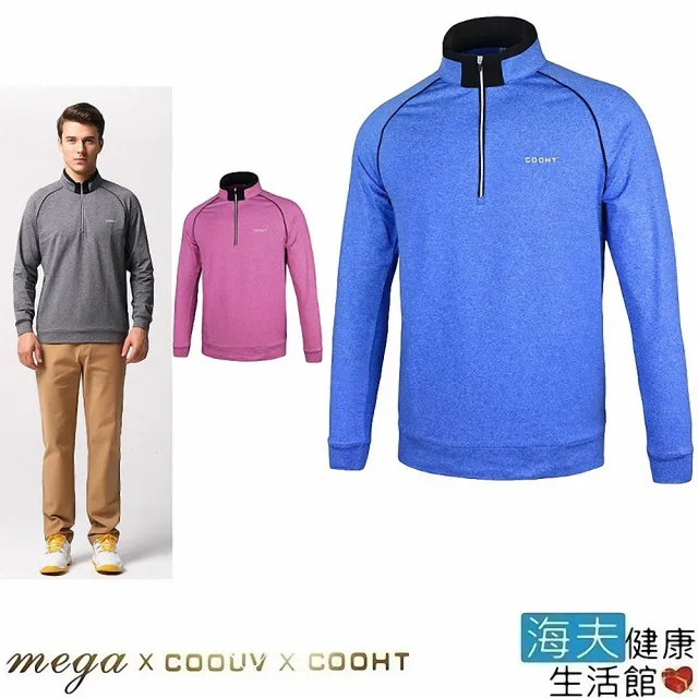 【海夫健康生活館】MEGA COOHT 日本 男款 運動 高彈性 輕刷毛 長袖衫(HT-M102)